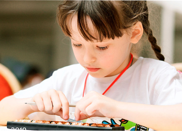 Międzynarodowa olimpiada z arytmetyki mentalnej 2021