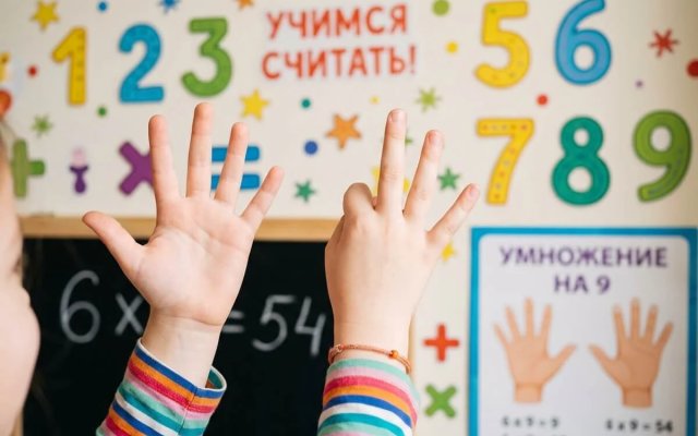 Как быстро выучить таблицу умножения: 7 методов + план на 3 недели